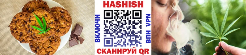 Cannafood марихуана  мега рабочий сайт  Белоусово  где найти  