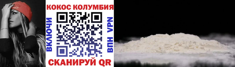 КОКАИН 98% Белоусово