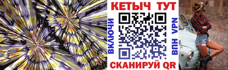 Кетамин VHQ  omg как зайти  Белоусово 