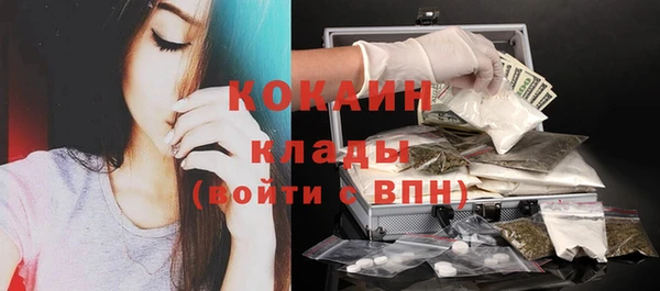 экстази Белокуриха