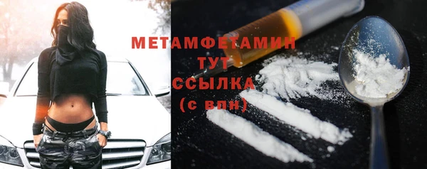 экстази Белокуриха