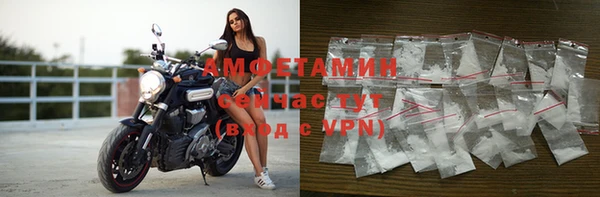 экстази Белокуриха