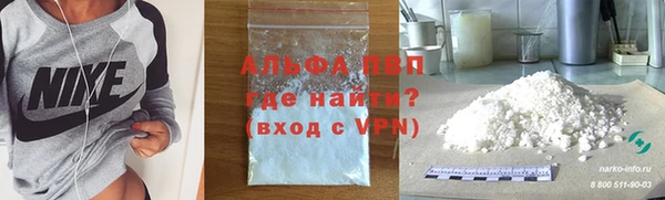 экстази Белокуриха