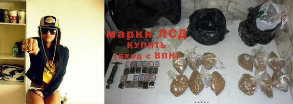 экстази Белокуриха