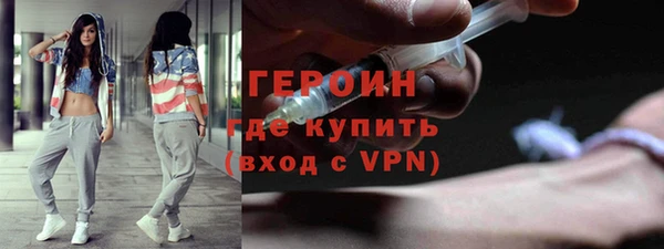экстази Белокуриха