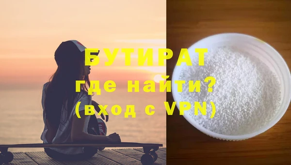 дурь Беломорск