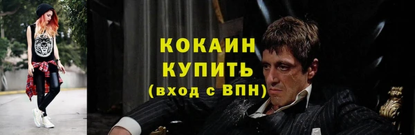 дурь Беломорск