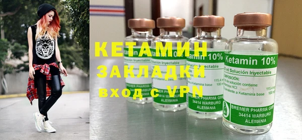 экстази Белокуриха