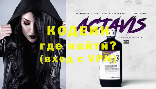 экстази Белокуриха