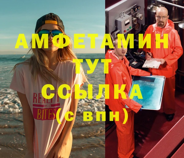 гашиш Богданович