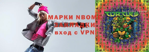 экстази Белокуриха