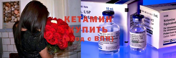дживик Богородск