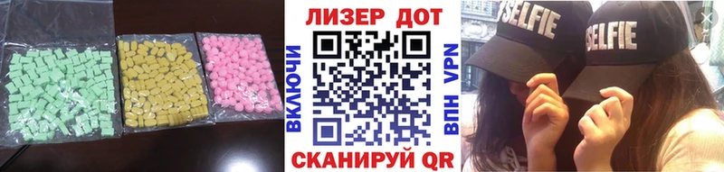 ЛСД экстази ecstasy сколько стоит Белоусово