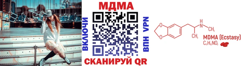 МДМА crystal  дарнет шоп  Белоусово 