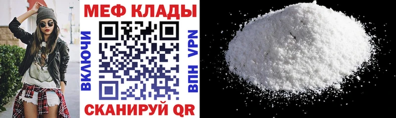 наркотики  Белоусово  МЕФ кристаллы 
