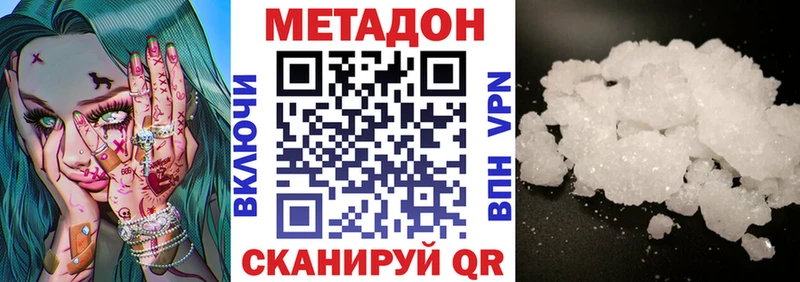 KRAKEN ONION Белоусово маркетплейс Telegram МЕТАДОН methadone