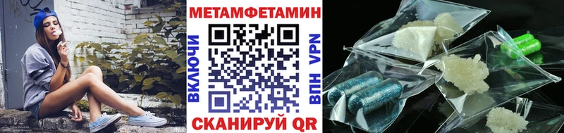 Первитин Декстрометамфетамин 99.9% Белоусово