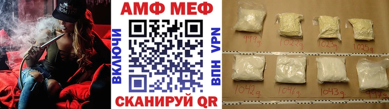 OMG зеркало  Белоусово  Метамфетамин Methamphetamine 