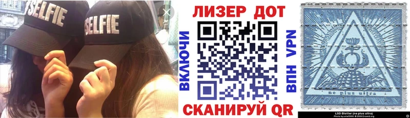 Наркотические марки 1,5мг  ОМГ ОМГ ТОР  Белоусово 