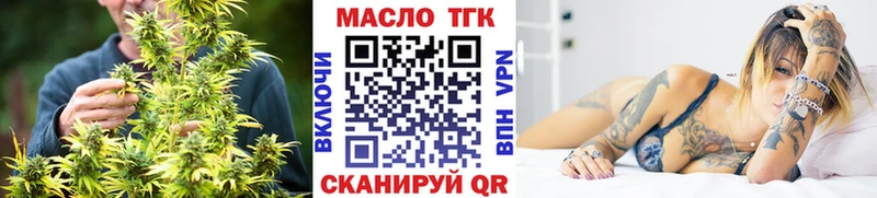 ТГК вейп с тгк  Белоусово 