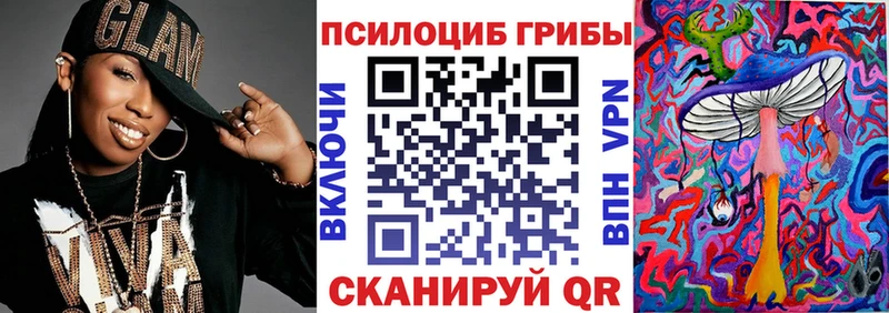 наркота  Белоусово  Галлюциногенные грибы мухоморы 